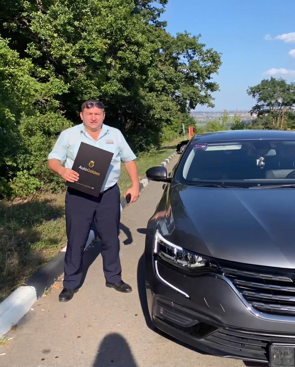 Audi клиент
