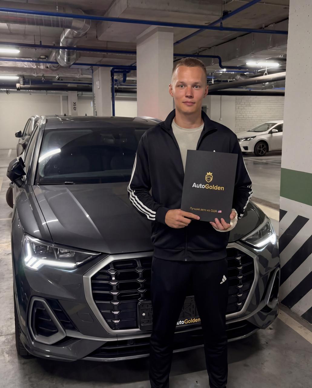 Клиент AutoGolden